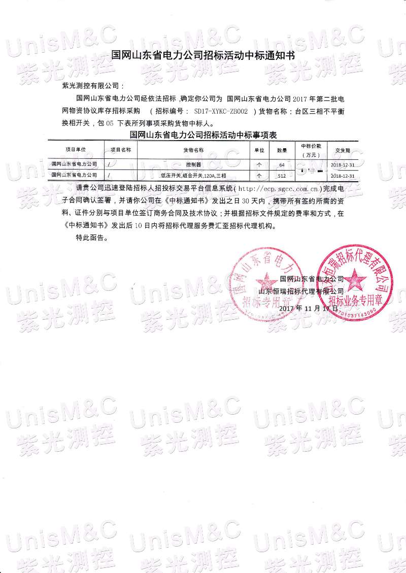 1559102092162358.jpg 微信圖片_20190529115113.jpg